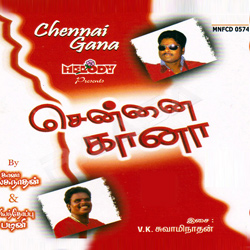 gana love song tamil download